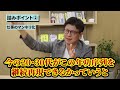 【すぐ辞める人の8割が当てはまる】転職後の詰みポイント、全て教えます