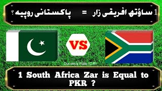 South Africa vs Pakistan | ZAR to PKR | Today Currency rate