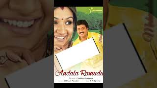 Andala Ramudu Movie || Jabilli Rave Song  || WhatsApp Status