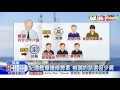 20161005中天新聞　紀德艦爆弊案　維修費數千萬疑浮報2億