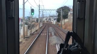 京成本線快速羽田空港行き　京成大和田駅→八千代台駅　前面展望・車内放送