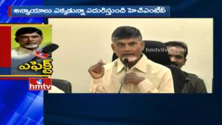 HMTV Effect On Dachepalli Club | AP CM Charababu Warns to Gamblers | HMTV