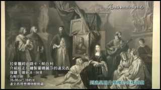 蒙娜麗莎500年：達文西傳奇 Leonardo-Mona Lisa-The Myths