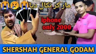 "SHERSHAH General Mobile Godam EXPOSED 😭😭😭: Unbelievable Secrets Revealed"sher shah local mobile