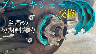 【ER34】良く効くと噂のブレーキシューに交換しました！＜#80＞ ER34 SKYLINE Project μ Brake SHOE