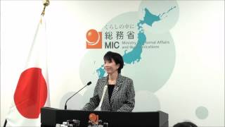 【2014.11.18】高市総務大臣記者会見