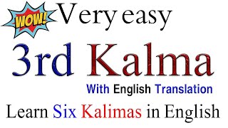 3rd Kalma | Third Kalima in English Translation | 3 Kalma in English | Kalimas of Islam HD 2022