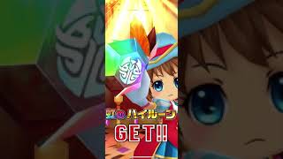 【白猫ショート】１００億トライドルガチャ　音バグしまくりました【白猫プロジェクト】