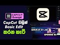 How to Edit Video On CapCut | Sinhala Tutorial | CapCut Desktop