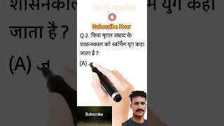 gk question || current affairs today || gk in hindi #shorts #trending #viral #short #youtubeshorts