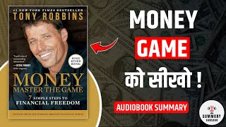 Money Master The Game By Tony Robbins | Money Game को सीखो | Audiobook | Summary Sansaar