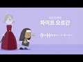 생존자 음반 추격음악 14종 모음 제5인격