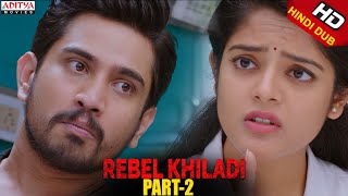 Rebel Khiladi Hindi Dubbed Movie Part 2  | Raj Tarun, Riddhi Kumar | Aditya movies
