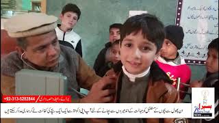 Basera Shelter Home Islamabad. Documentary