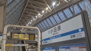 【箱根登山鉄道0KMここから始まる】小田原駅 現地レポート 7・8・11番線編【2024年 小田原～箱根湯本間高架複線10両化】