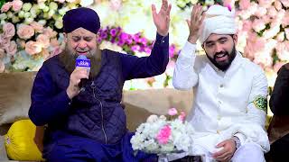 Weeding Mehfil-E-Milad by Owais Raza Qadri | Private mehfil 4-1-25 |