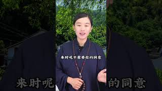 命中注定的人，终有一天会相见#为人处世 #感情 #婚姻