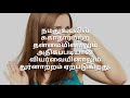 நமது உடலில் துர்நாற்றத்தை ஏற்படுத்தும் ஐந்து உணவுப் பொருள்கள்..