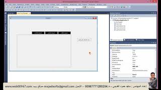 شرح النموذج usercontrol في vb.net