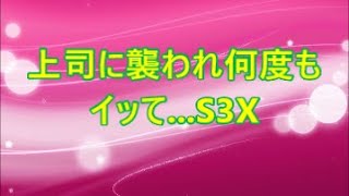 海外出張から帰ると嫁が大嫌いな上司と不倫。翌日→上司の美人妻が俺のもとにやってきて 「これは運命ね」