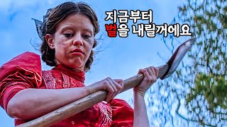 감독이 오직 사이코패스만을 표현하기 위해 올인한 희대의 역작!