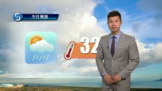 早晨天氣節目(09月22日上午8時) - 科學主任黎宏駿