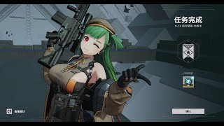 Girls Frontline 2: Exilium - Belka Gameplay Demo