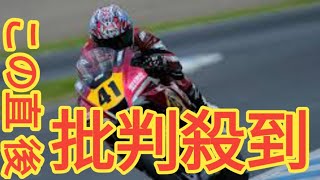 全日本ロードレース選手権ST600参戦の芳賀涼大、オートポリス戦の事故により亡くなる