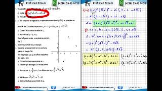 34 - Nombres Complexes:  Bac Science 2024 Session Contrôle. Bac Math / Science / Technique.