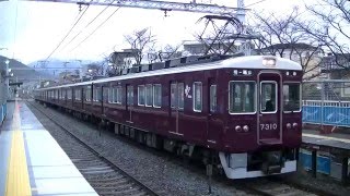 [阪急電車]7300系(7310F)　VVVF試験車　上桂駅発車