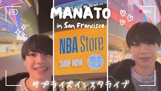 【BE:FIRST】MANATO in San Francisco サプライズインスタライブ