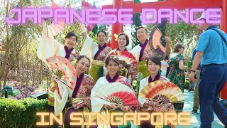 【DANCE】シンガポールのよさこいチームの1日に密着👘Japanese traditional dance team in Singapore ! #よさこい　＃シンガポール　#ガーデンズバイザベイ