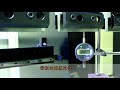 kyoden京傳 kanfon岡豐 nano servo bending machine 全電式超精密高速雙主軸伺服馬達折床