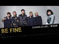 張三李四 feat. 李芷婷《be fine》官方動態歌詞mv 無損高音質