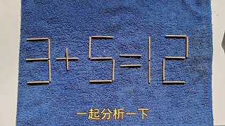 公务员面试题：3+5=12？思考了半天，大家一起帮我想想