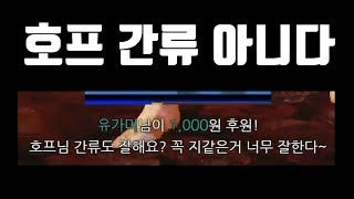 [철권7] 제가 간류닮았어요? 무슨 말도 안되는...