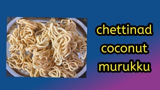 chettinad coconut murukku || Thengai pall murukku #murukkurecipe #food #2023