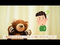 【excel】はじめてのエクセル計算、まずは足し算からやってみよう🐻sum関数も覚えられるよ！【初心者講座】