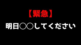 【緊急】千葉県公立高校入試の受験生へ