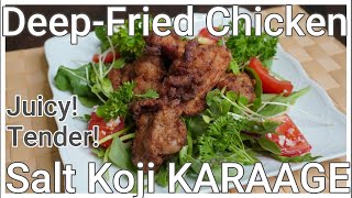 【Japanese Karaage Recipe】How to make Deep-Fried Chicken, Shio Koji KARAAGE  /塩麹唐揚げ鹽麴炸雞