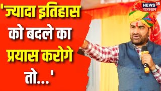 Rajasthan Election 2023: RLP Supremo Hnauman Beniwal ने विपक्ष पर साधा निशाना | PM Modi | Congress