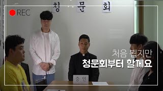 [슬기로운 성당생활#11] 다마소 부제님│막무가내 청문회│당황하시는 부제님