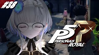 #38【 P5R 】ペルソナ５ ザ・ロイヤル 完全初見！【 ネタバレ注意/稀羽すう/Re:AcT 】