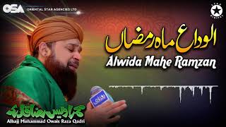 Alwida Mahe Ramzan | Owais Raza Qadri | New Naat 2020 | official version | OSA Islamic