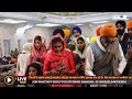 takhat sri harimandir ji patna sahib live parkash purab samagam guru gobind singh ji 06 jan 2025