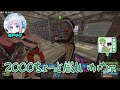 【vcr rust】何故かどんどん値段を吊り上げるゆげちゃん【三人称 杏戸ゆげ 小森めと】