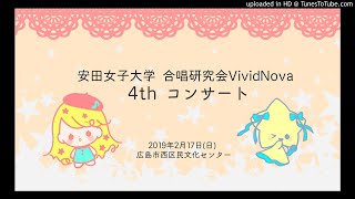 木下牧子 - 女声合唱曲集「光と風をつれて」より『秋のまんなかで』