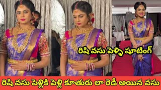 vasudhara wedding look Video || పెళ్లికూతురు గెటప్ లో వసు || @TeluguTrend123