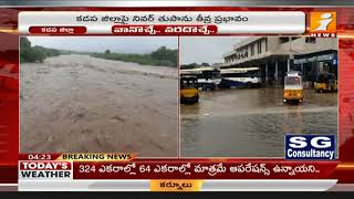 కడప జిల్లాపై నివర్ తుఫాన్ పంజా | Nivar Cyclone Storm Effect on Kadapa | iNews