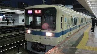 1月17日相模大野駅 小田急8000形 8051F+8252F